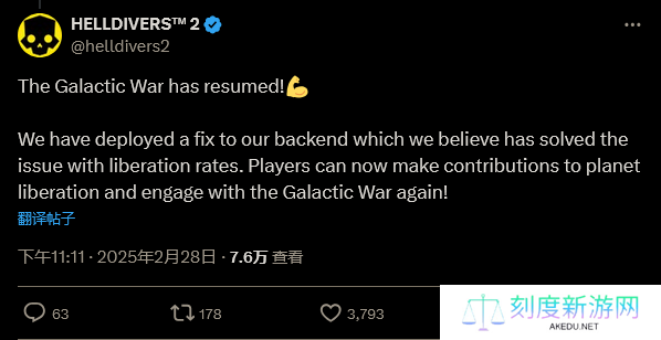 《绝地潜兵2》银河战争BUG已修复 超级地球指挥部：无事发生