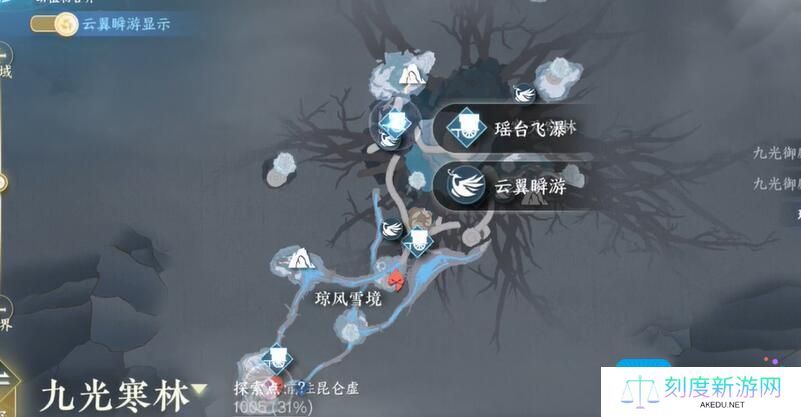 《逆水寒手游》割草大师成就攻略