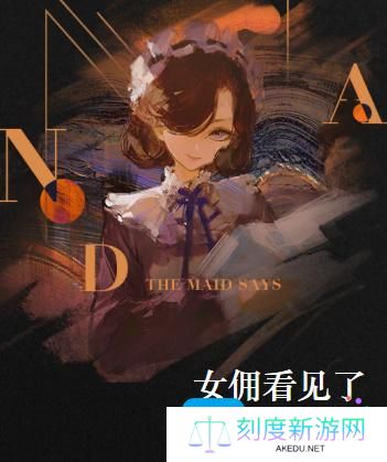 《重返未来：1999》蓝手帕获取攻略