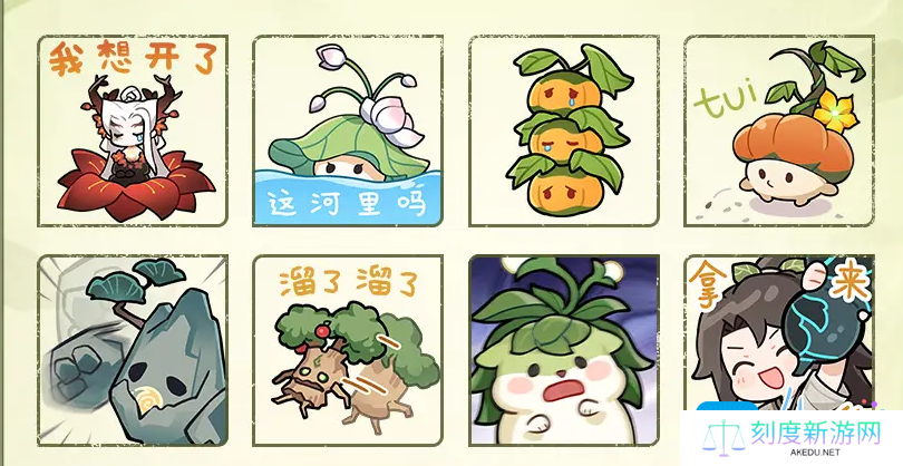 《仙剑世界》微信表情包获取方式