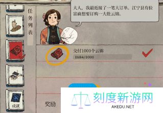 《江南百景图》江宁县开启方法
