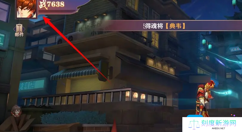 《镇魂街：破晓》开启省电模式方法