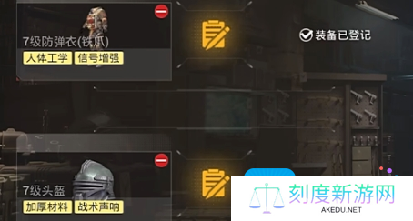 《和平精英》地铁逃生避难所功能介绍