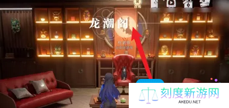 《归龙潮》封印宝箱密码介绍