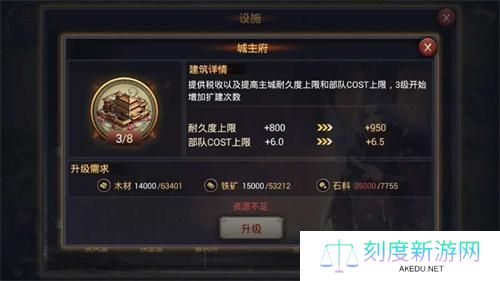 率土之滨石料怎么快速获得-石料获取方法