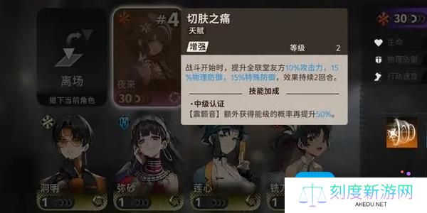 《新月同行》龙井卡带推荐