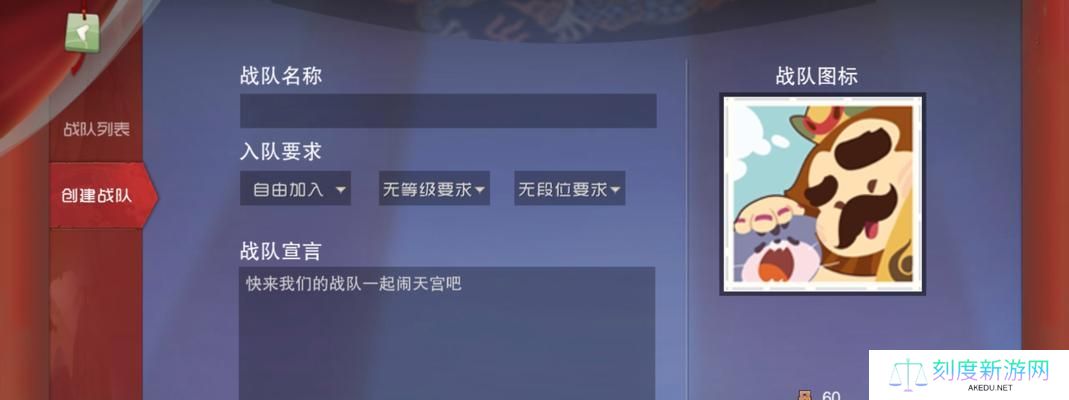 《闹闹天宫出装攻略》（打造最强大的战斗力，从装备开始）