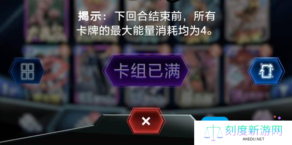 《漫威终极逆转》电沙卡组搭配攻略