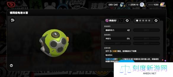 《绝区零》1.3版本新增音擎介绍