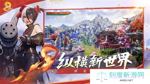 剑灵2手游上线时间