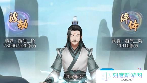 《玄元剑仙》根骨值提升方法
