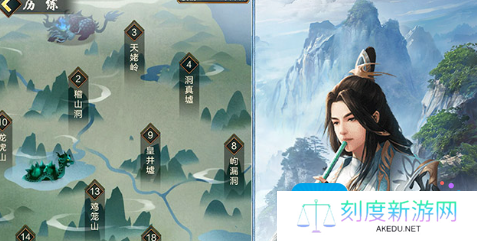 《玄元剑仙》根骨值提升方法