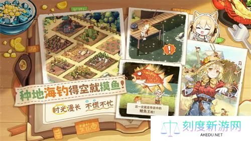 异世界慢生活礼包码有哪些-兑换码2024