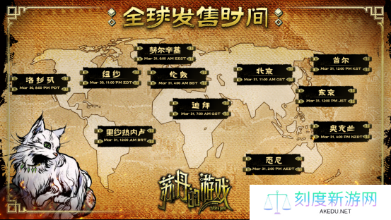 《苏丹的游戏》3月登陆Steam 魔幻风卡牌策略冒险