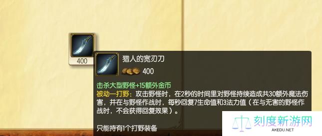 黑白雪人出装攻略（黑白雪人出装攻略最新技巧与心得分享）