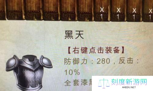 侠客天赋技能加点攻略（攻略详解、加点建议、战斗利器、战力飙升、打造顶级侠客）