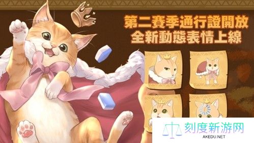 《天月麻雀》川麻玩法上线！新雀士、新赛季展开狩猎之旅