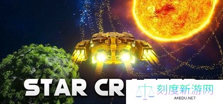 太空开放世界新游《Star Crafter》 3月3日开启抢先体验 