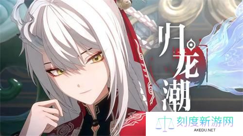 归龙潮青龙元君怎么配队