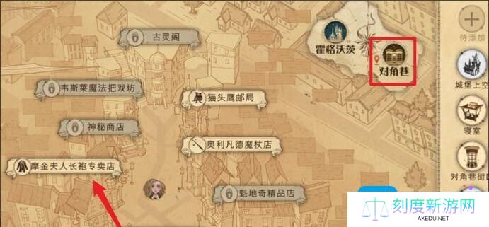 《哈利波特：魔法觉醒》捏脸方法