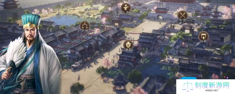 《三国志8重制版》怎么生育子女