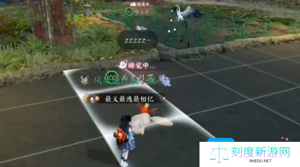 《逆水寒手游》宠物庄园委托种植攻略一览