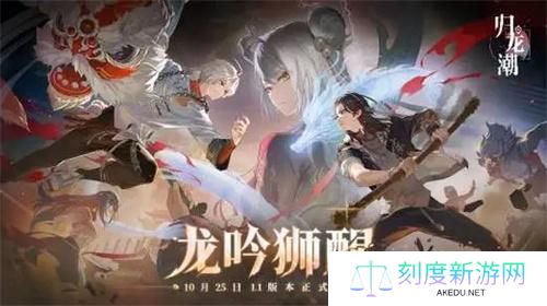 归龙潮青龙元君怎么配队