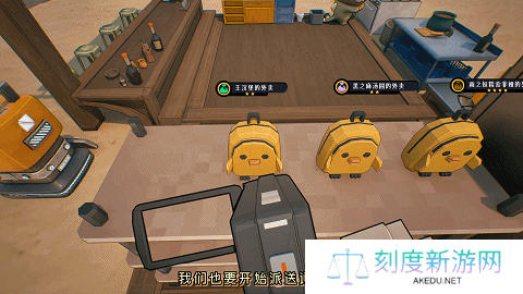 国产大脑洞沙盒《世界岛·宅急送》现已在Steam开启首次公开试玩