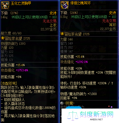 DNF2025搬砖地图推荐