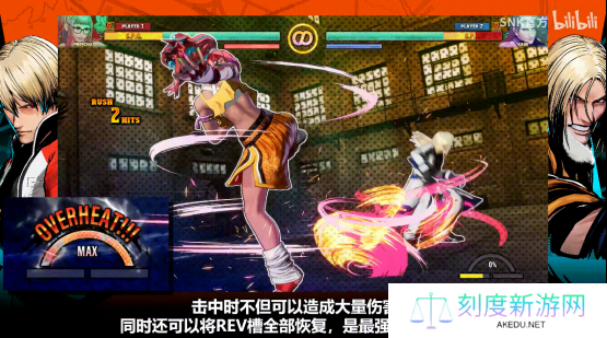 《饿狼传说：群狼之城》OBT收官！玩家：没玩够！