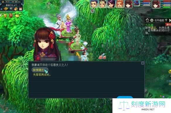《梦幻西游》九色鹿上副本成语连线攻略