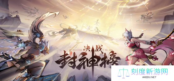 封神榜人物大乱斗游戏《决战封神榜》Steam Demo测试现已开启