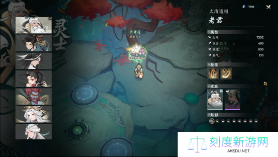 封神榜人物大乱斗游戏《决战封神榜》Steam Demo测试现已开启