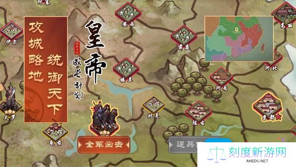 《皇帝成长计划2》玩法介绍