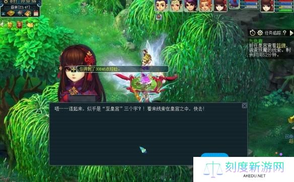 《梦幻西游》九色鹿上副本成语连线攻略