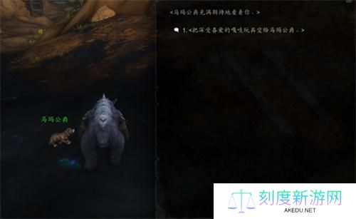 魔兽世界马玛公爵宠物获得攻略
