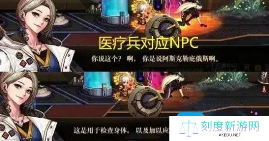 DNF下一个五转职业是谁