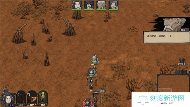 策略RPG《猛将三国》免费Demo上线，在汉末开启你的自由人生