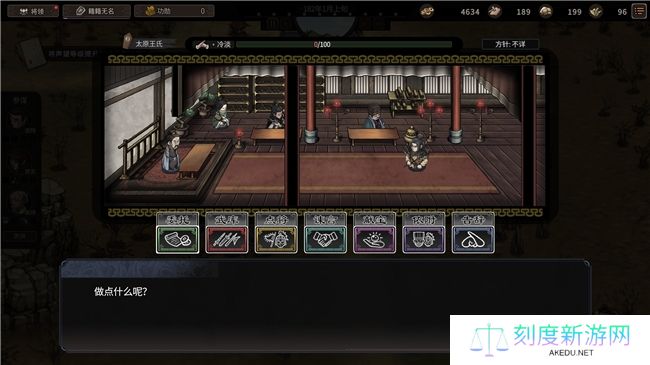 策略RPG《猛将三国》免费Demo上线，在汉末开启你的自由人生