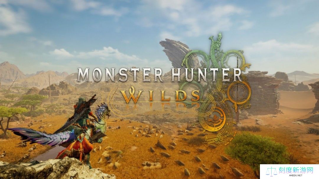 《怪物猎人：荒野》PS5 Pro版表现不佳 存在性能问题