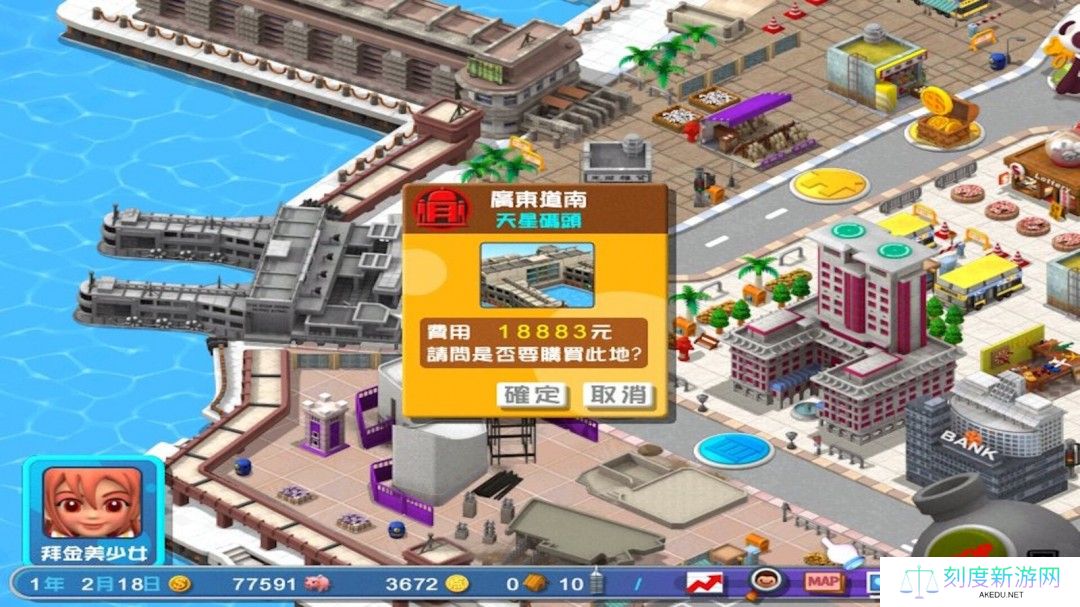 光谱大富翁作品《香港地产王》Steam页面上线 4月3日推出