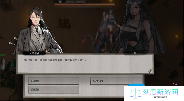 《鬼谷八荒》夸父任务攻略