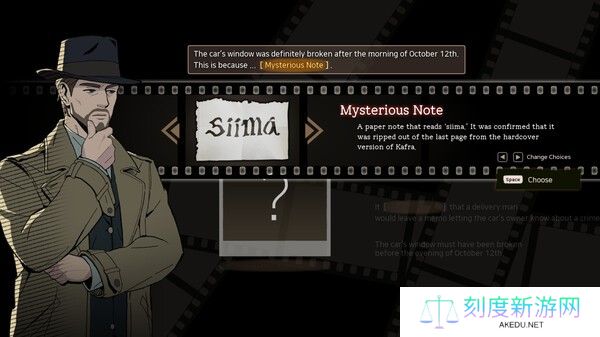 推理冒险《点亮长夜》更新上线 追加中文支持
