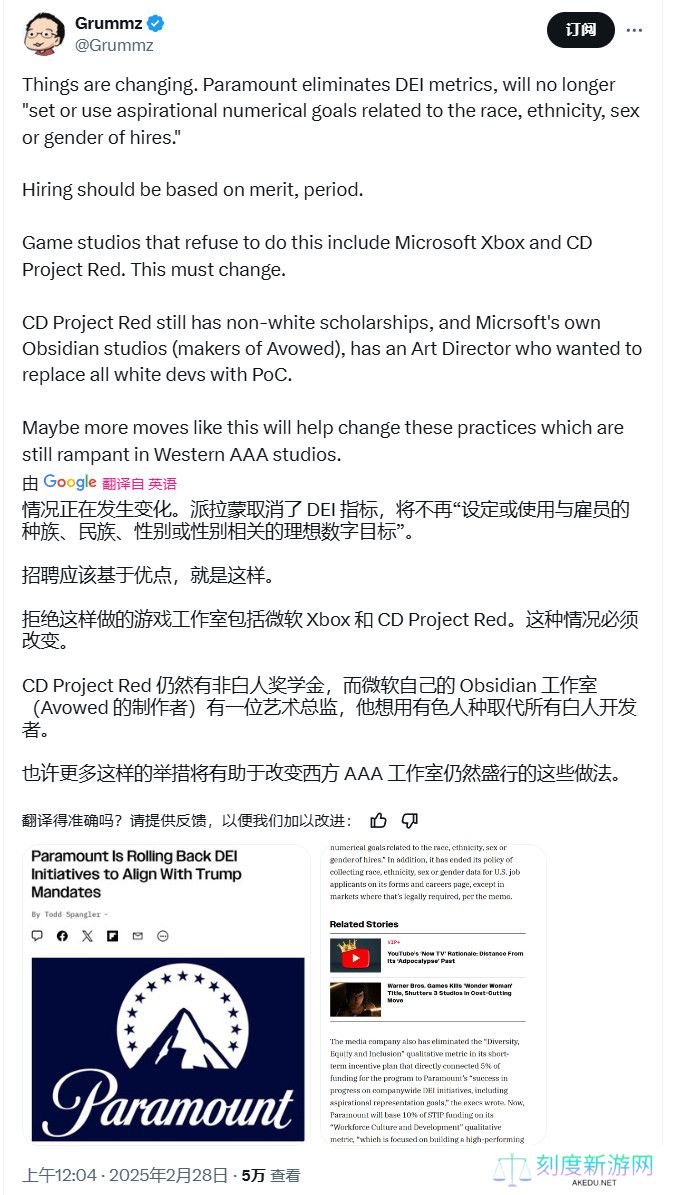 急掉头！派拉蒙也放弃DEI 招聘将基于能力